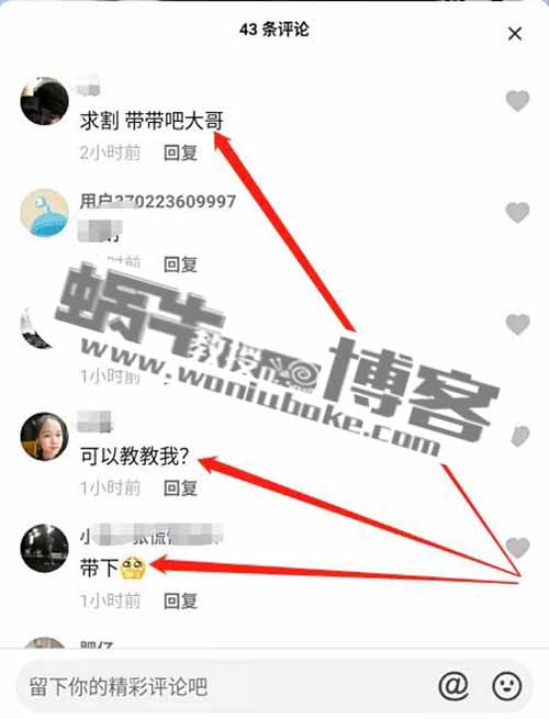 简单日入300+的信息差副业，小白看完就能操作