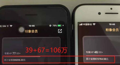 我在互联网赚了200万,只因做对了两件事!