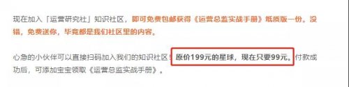 靠一本书，狂赚84万。