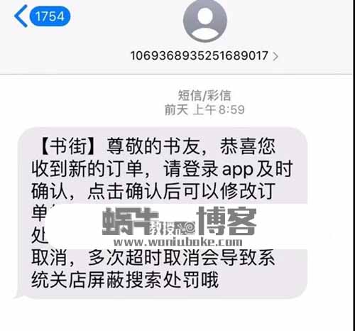 倒卖二手书项目，我测试后一单利润50%