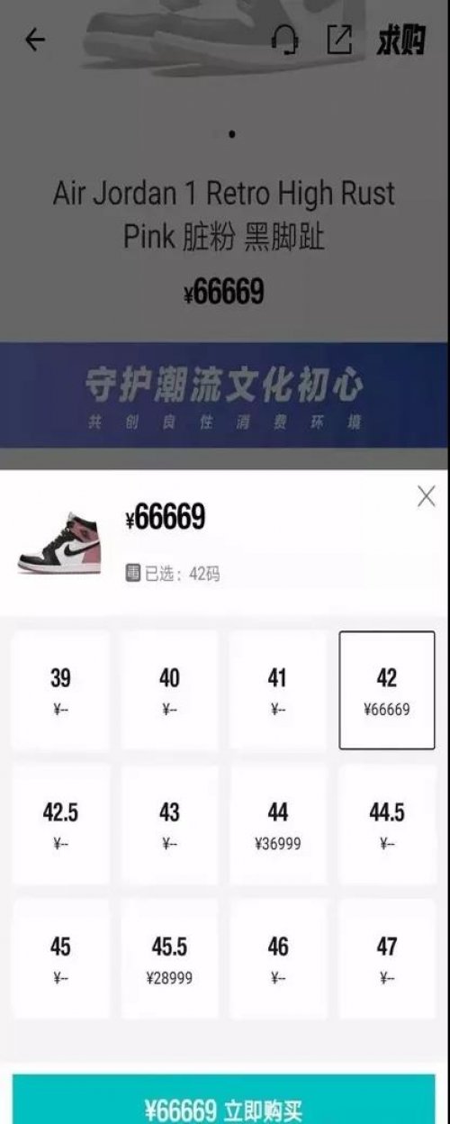 炒鞋圈年赚100万，毛利20倍，00后的致富经，我目瞪口呆