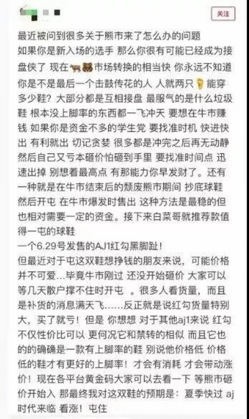 炒鞋圈年赚100万，毛利20倍，00后的致富经，我目瞪口呆