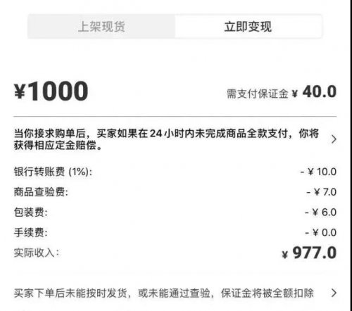 炒鞋圈年赚100万，毛利20倍，00后的致富经，我目瞪口呆