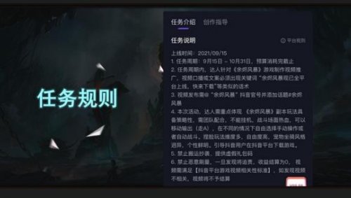 靠做游戏任务,2个视频赚了140w