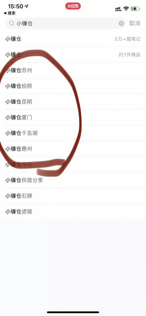 年轻人反“种草”了，也是博主的流量密码