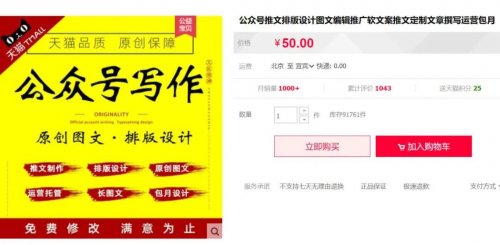 屌丝如何玩转全媒体运营师这个职业？我给你深扒深扒