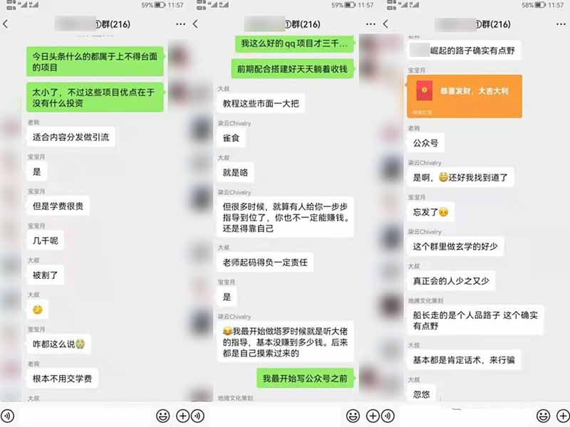 网络小白如何在网上选择副业项目