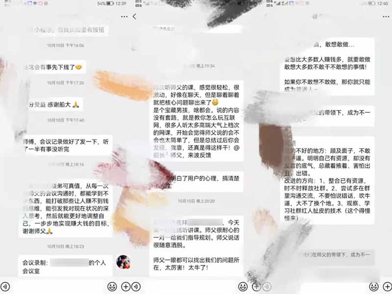 网络小白如何在网上选择副业项目