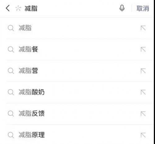 关键词搜索，稳富流量
