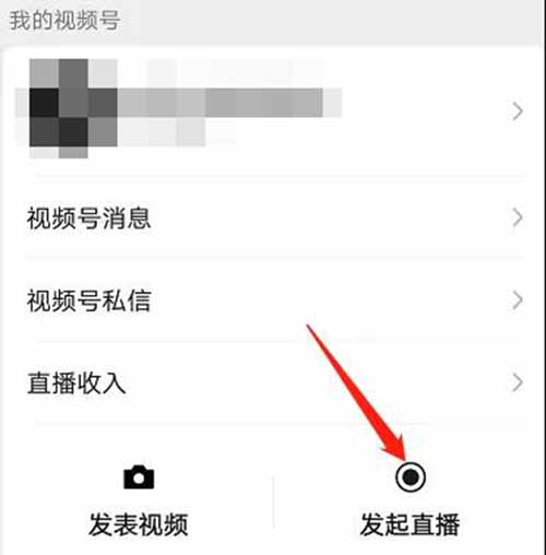 视频号引流怎么做？这些人在悄悄布局