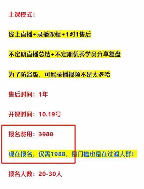 介绍靠谱律师，法律咨询，被包装成0成本年入百万的暴利项目