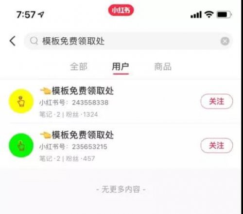 小红书万能引流方法，被动涨粉