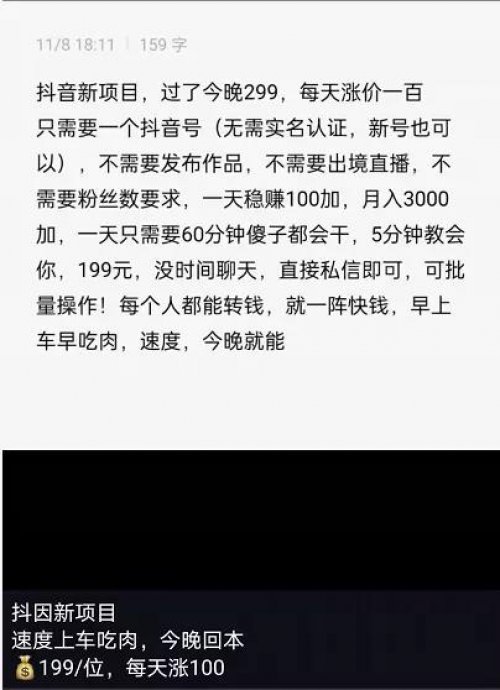 如何在抖音一天赚100，亲测好使