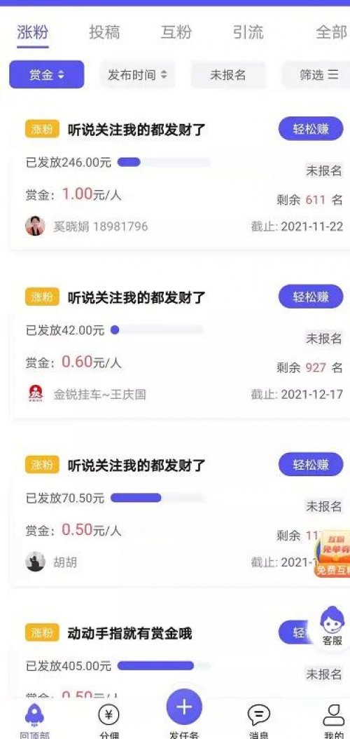 如何在抖音一天赚100，亲测好使