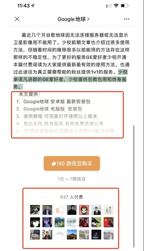 每天躺赚4000+，只需简单搬运即可实现