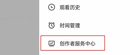 抖音一个开关可以让你一个月多赚1万（附：站外播放激励计划赚钱方法）