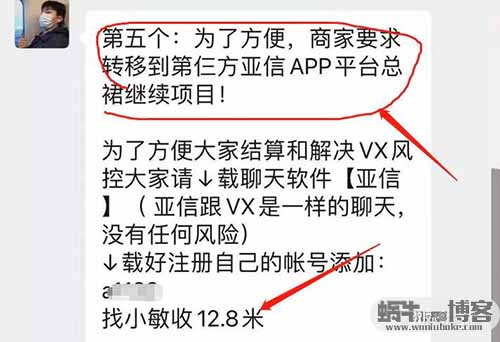 揭秘|垃圾短信回收赚钱项目，日入100+