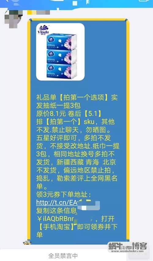 揭秘|闲鱼上一提纸巾5元包邮？为什么这么便宜？