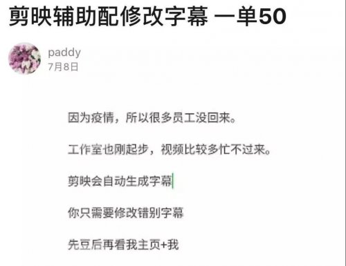 苹果试玩一个适合新人的项目，最少赚个几百块！附实操方法