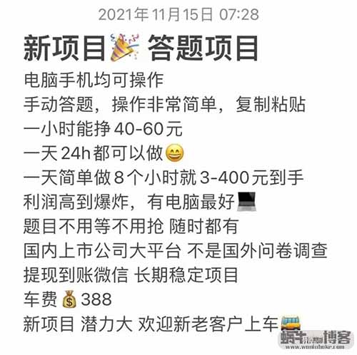 百度知道答题赚钱副业项目，一小时40-60元，人人可做