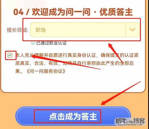 百度知道答题赚钱副业项目，一小时40-60元，人人可做