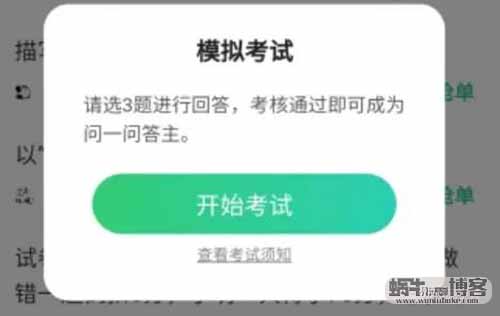 百度知道答题赚钱副业项目，一小时40-60元，人人可做