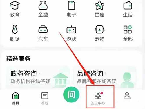 项目拆解：答题副业项目，一小时挣40-60元？人人可做