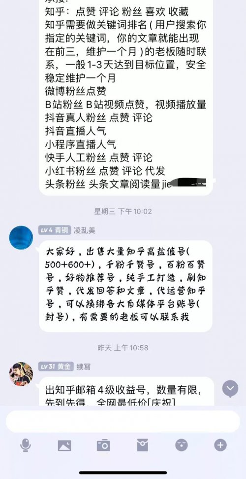 不露脸就能月入过万，这个赚钱的野路子我还是第一次见