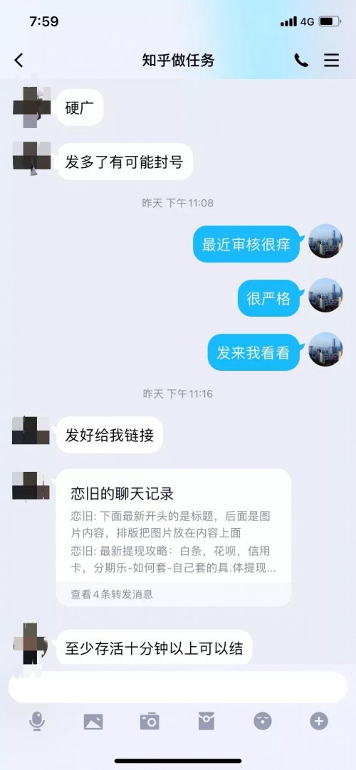 不露脸就能月入过万，这个赚钱的野路子我还是第一次见