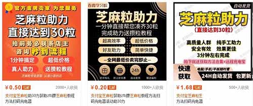 小白兼职操作征信修复，支付宝逾期修复，日入300+的新项目