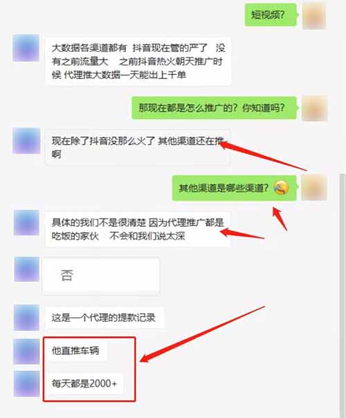 小白兼职操作征信修复，支付宝逾期修复，日入300+的新项目