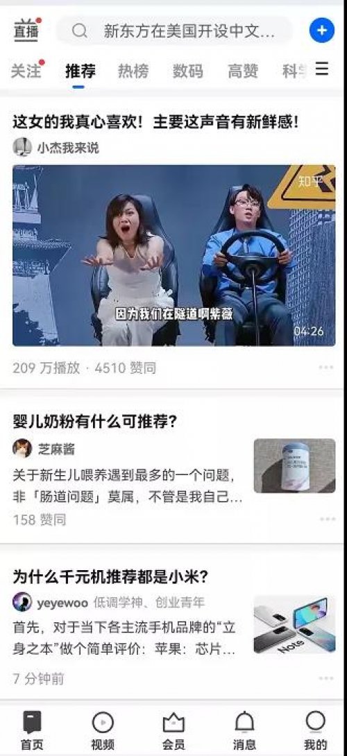 “潼关肉夹馍”、“逍遥镇胡辣汤”事件背后，是一条闷声发大财的暴利产业链！