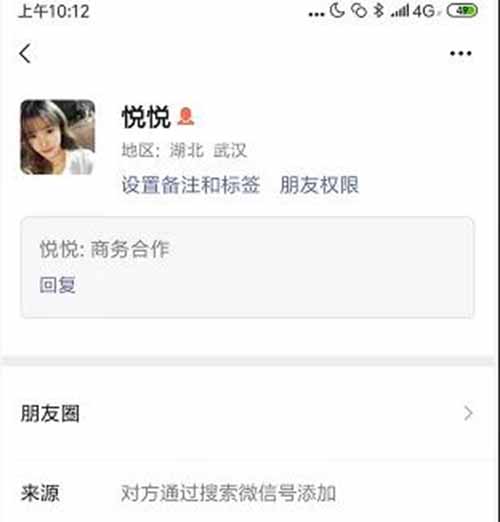 通过公众号无脑加微信，越做越赚钱的空手套白狼小项目