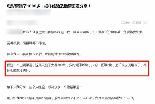 踩坑了10个项目，总结出一条赚钱核心！做好这2步，秒杀死工资