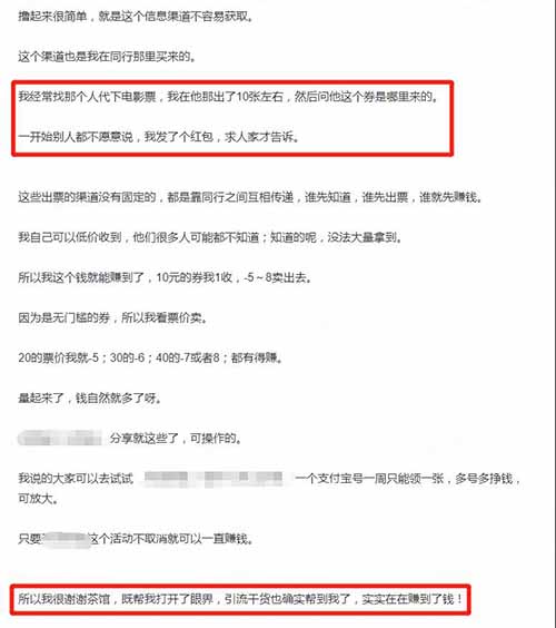 踩坑了10个项目，总结出一条赚钱核心！做好这2步，秒杀死工资