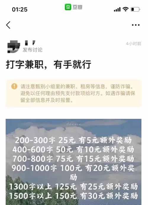 游戏试玩搬砖（升级玩法），一天赚几百太简单了