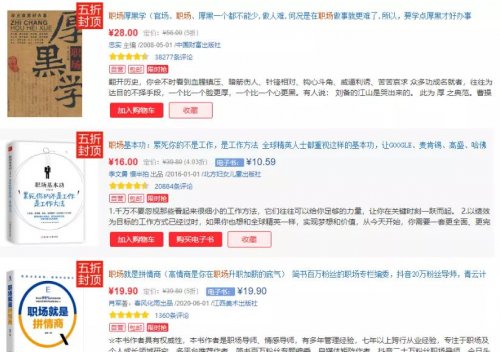 抖音无脑搬运赚钱项目，年入至少20万