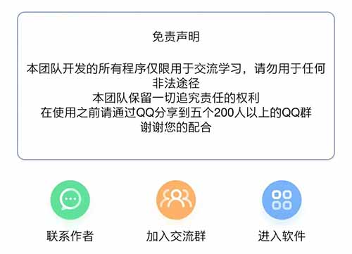 互联网小白如何做到日引流2千人，那些你可能不知道的方法