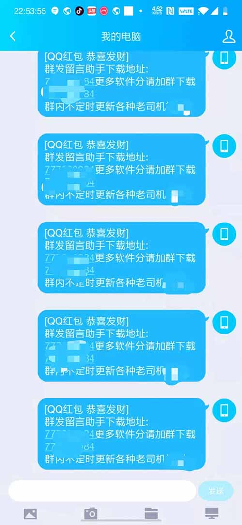 互联网小白如何做到日引流2千人，那些你可能不知道的方法