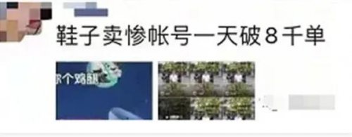 你绝对想不到抖音直播卖惨 一场收入8000+拆解如何操作赚钱的？
