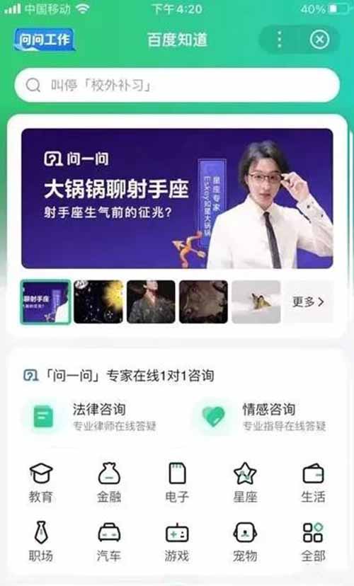 普通人的福利小副业,0投入,只要开始就赚钱