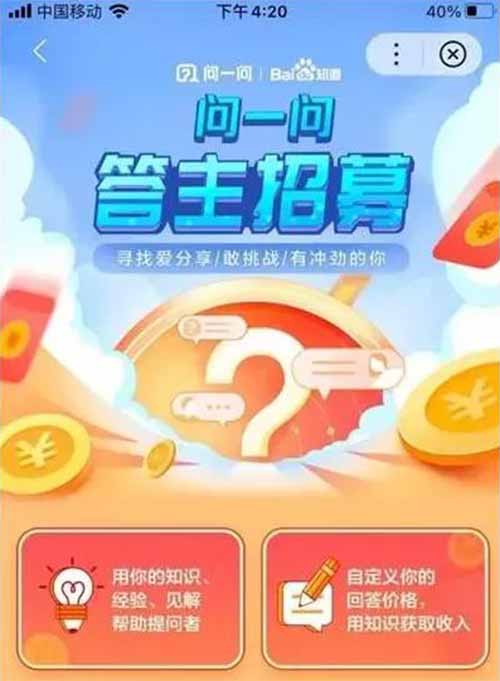 普通人的福利小副业,0投入,只要开始就赚钱