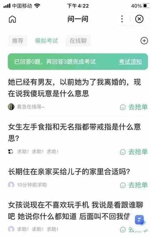 普通人的福利小副业,0投入,只要开始就赚钱