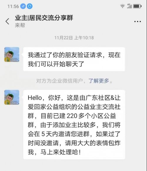 不起眼的暴利小项目，月入3W，附详细操作流程