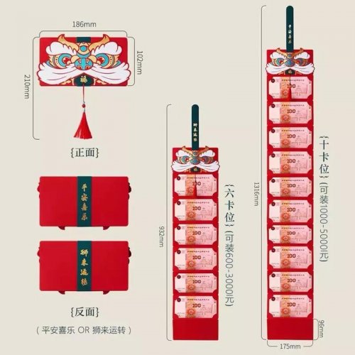 最新玩法揭秘：1个折叠红包，月入10万！
