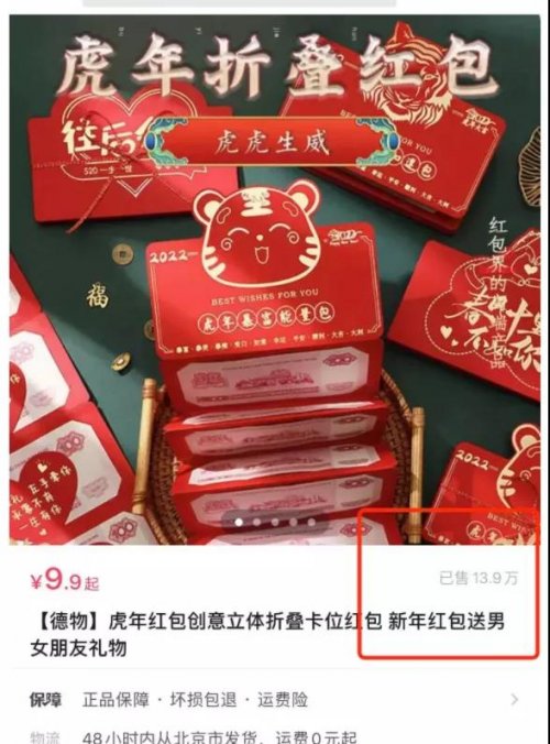 最新玩法揭秘：1个折叠红包，月入10万！