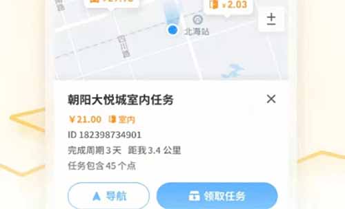 逛街就能赚钱的兼职项目，每天收入50+
