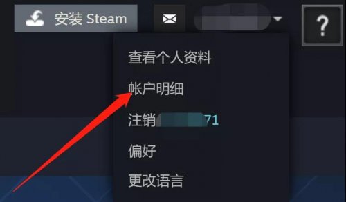 月入1W+的游戏搬砖项目，通过steam和网易buff简单操作指南