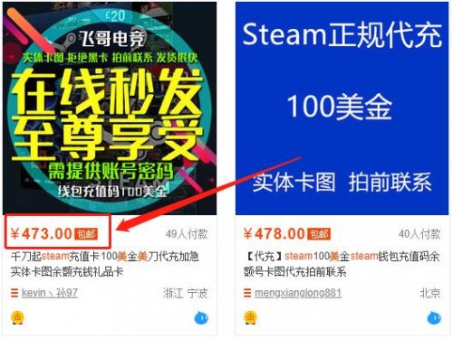 月入1W+的游戏搬砖项目，通过steam和网易buff简单操作指南