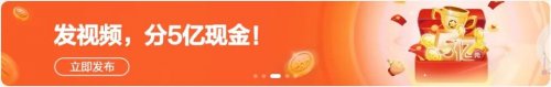 一天收益200+的度小视赚钱项目解析
